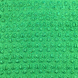 [S1858L-1002] [S1858L] Woven Chanel Uni (Apple Green)